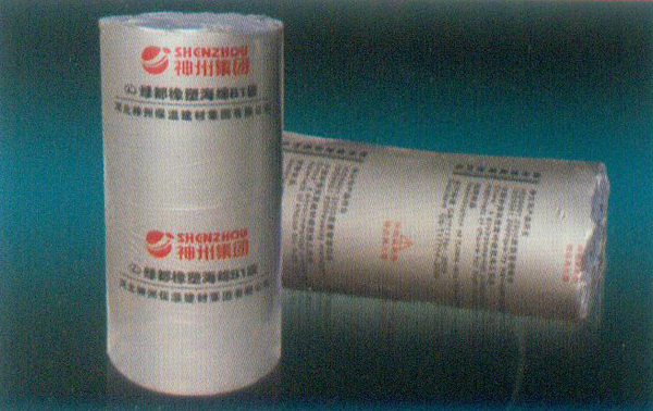 PVC NBR橡塑发泡保温材料